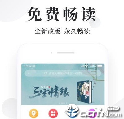 火狐体育官方app下载